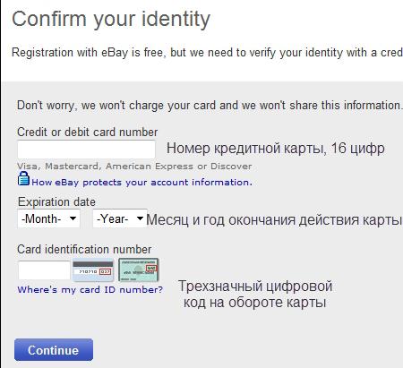 Confirm your identity